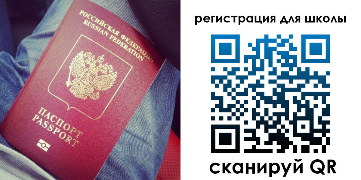 прописка поиск в Казани
