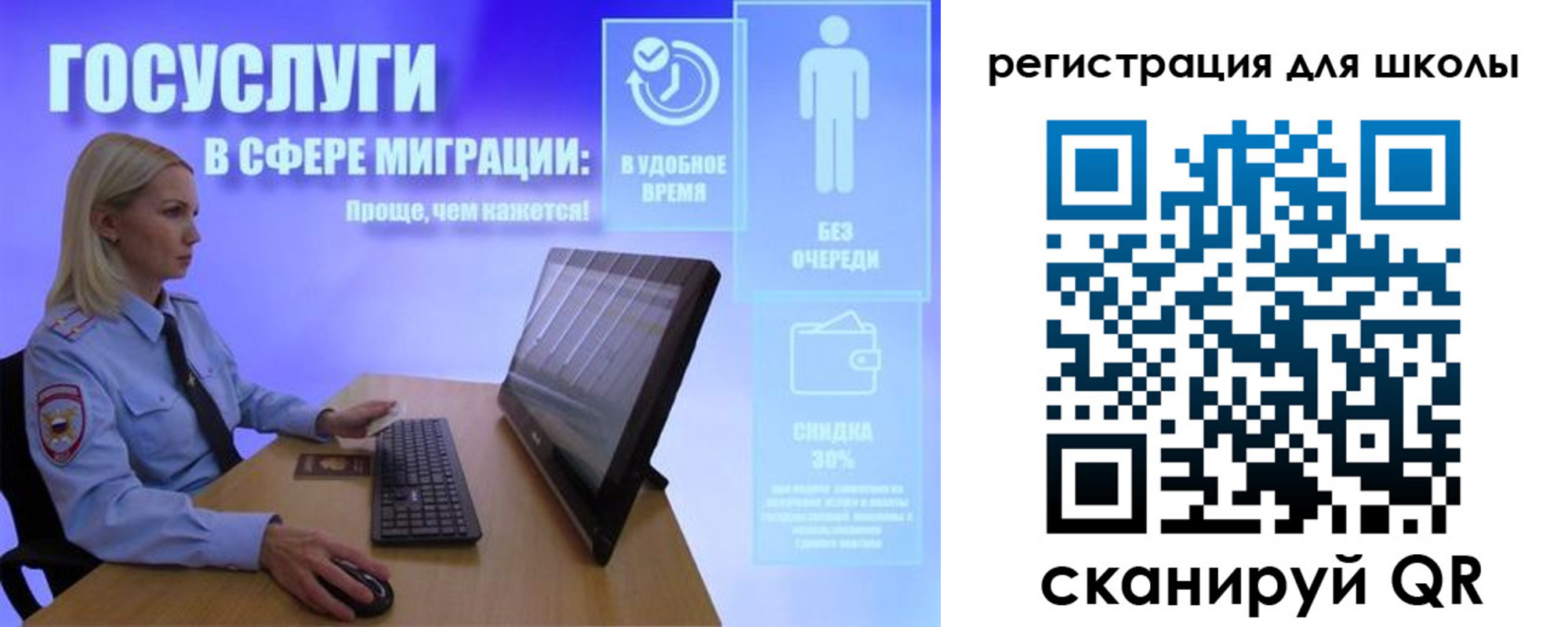 прописка законно в Казани