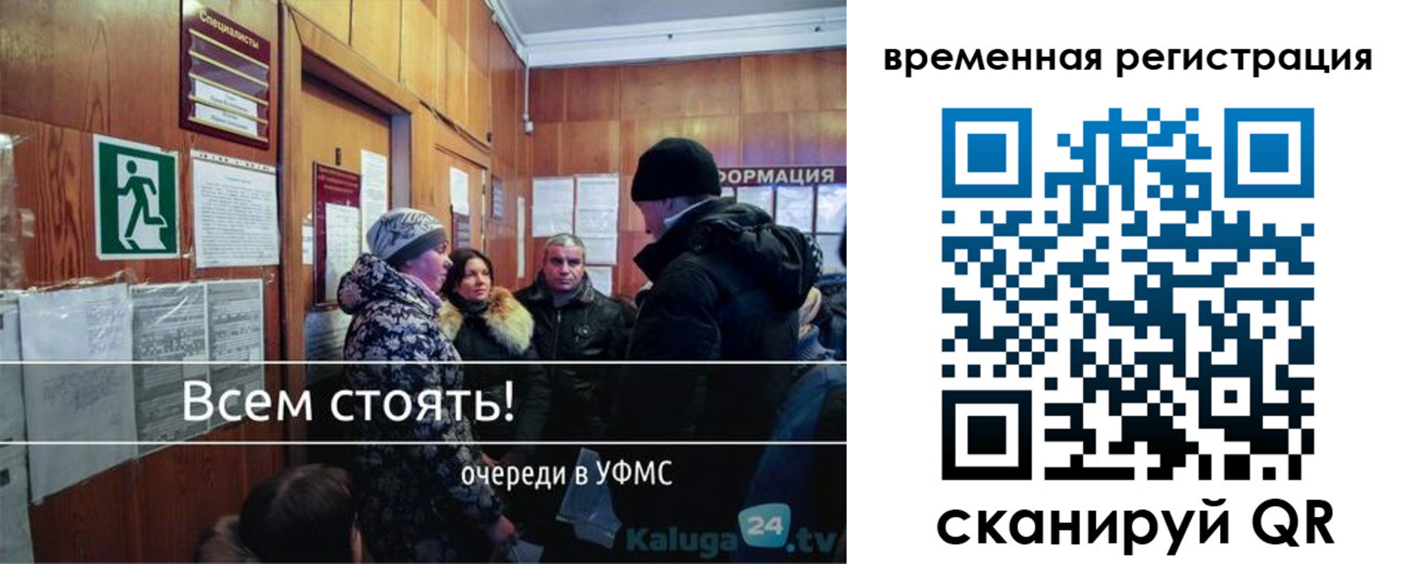 прописка паспорт в Казани