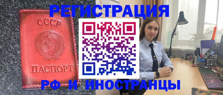 найти адрес прописки в Казани