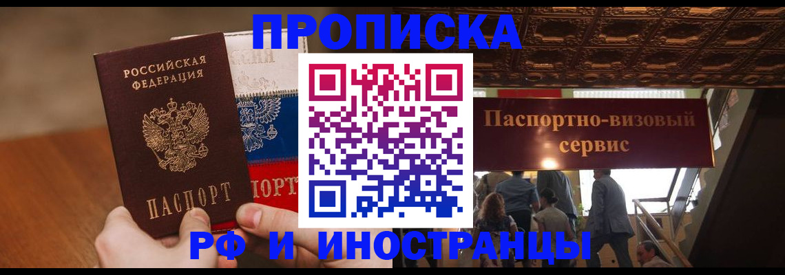 временная регистрация госуслуги в Казани