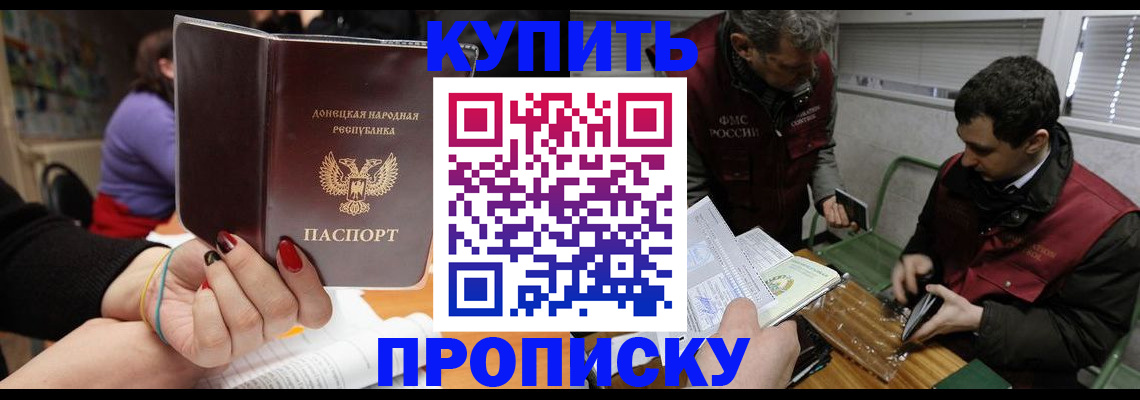 временная регистрация законно в Казани